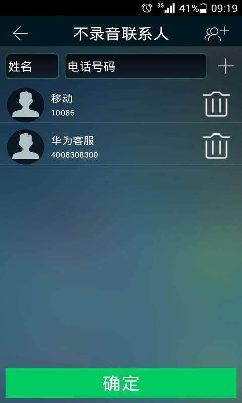 樱花动漫官网下载版_whatsapp官网版下载_飞飞手游官网下载版