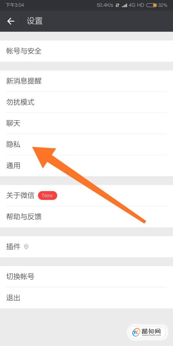 使用权资产的账务处理_whatsapp怎么使用？_使用价值是价值的物质承担者