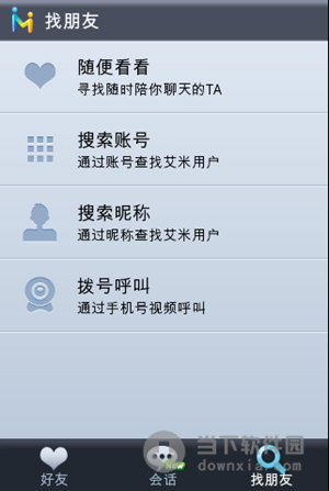whatsapp安卓版_安卓版whatsapp下载_whatsapp安卓版
