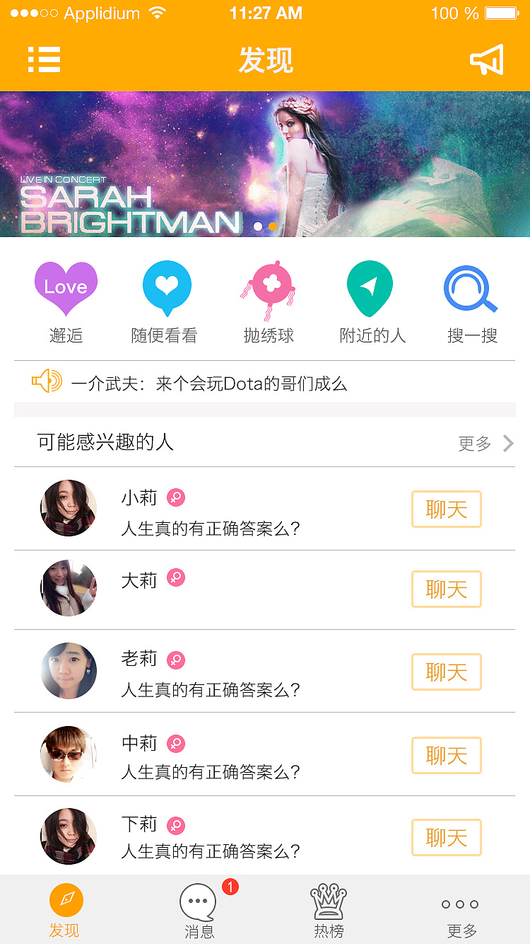 whatsapp中文手机版_中文版手机电子琴_中文版手机电子琴软件