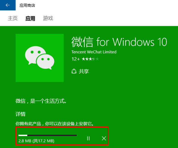 官方下载中国象棋_whatsapp官方下载_官方下载快手极速版