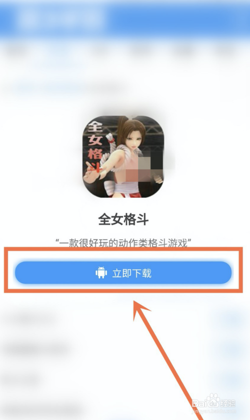 whatsapp怎么下载官网_官网下载拼多多_官网下载波克捕鱼