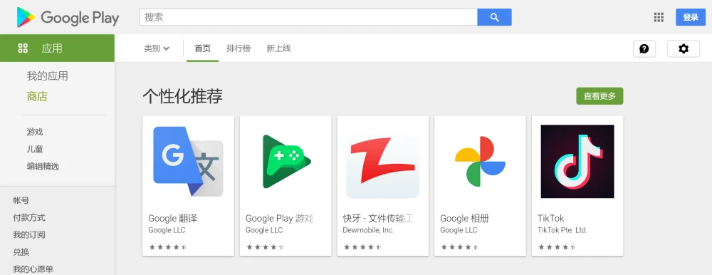 whatsapp怎么下载安卓_安卓下载WhatsApp_安卓下载whatsapo