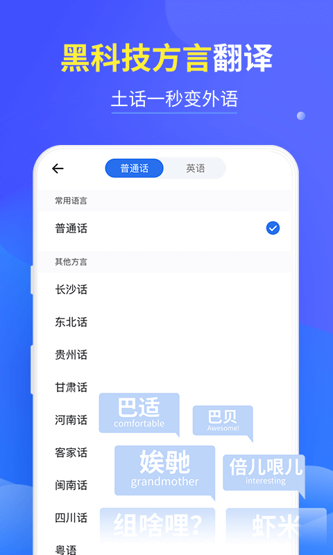 whatsapp官方下载_官方下载快手极速版_官方下载中国象棋