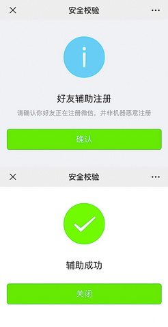 创建AppleID账号_whatsapp怎么创建？_whatsapp怎么创建？