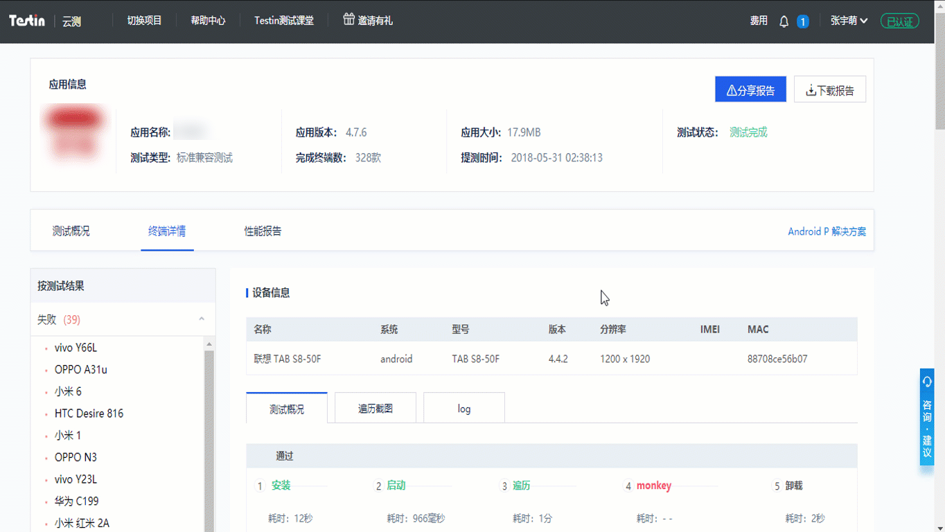 下载手机万能遥控器_下载手机铃声_whatsapp怎么下载手机