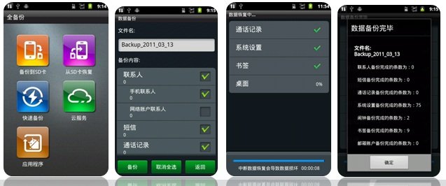 whatsapp中文手机版_中文版手机SDR软件_中文版手机电子琴软件下载