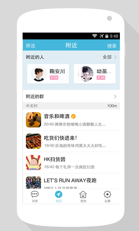 whatsapp官网版载-whatsapp官网版：让沟通更丰富，让联系更紧密