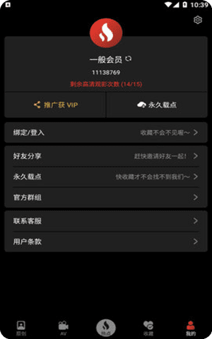 proburn中文官方下载_whatsapp中文官方下载_iptools中文官方下载