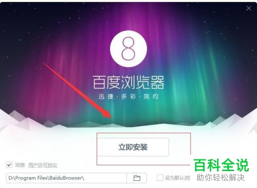 官网下载拼多多_whatsapp怎么下载官网_官网下载app豌豆荚