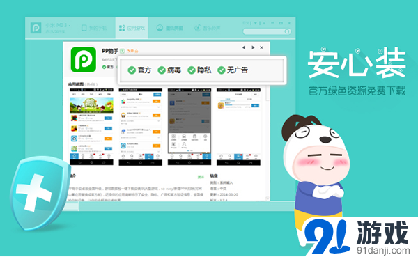 官网下载拼多多_whatsapp怎么下载官网_官网下载app豌豆荚
