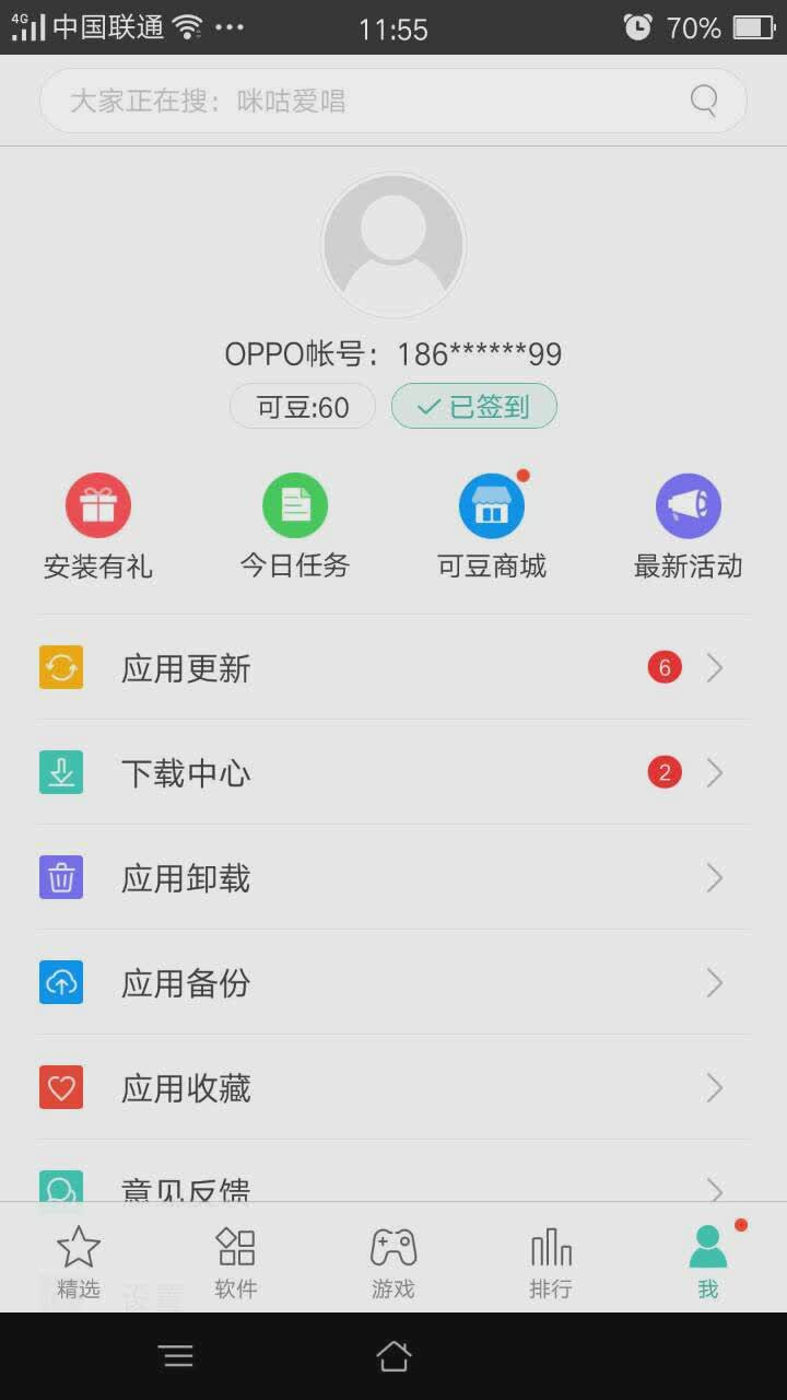 whatsapp正版下载-如何安全快速下载whatsapp正版?官方渠道VS应用商店,你选哪个? whatsapp正版下载-如何安全快速下载whatsapp正版?官方渠道VS应用商店,你选哪个?
