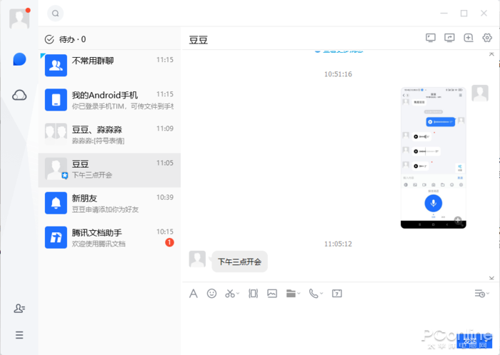 whatsapp怎么视频通话-WhatsApp全新视频通话功能，让你与亲友高清畅聊