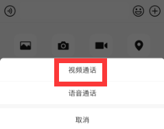whatsapp怎么视频通话_whatsapp怎么视频通话_whatsapp怎么视频通话