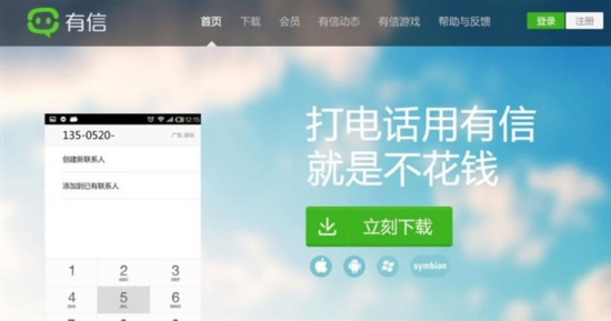 官方whatsapp免费_whatsapp官方app_官方whatsapp网站