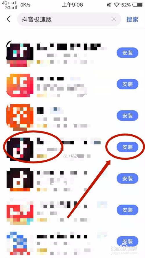 安卓下载whatsapo_whatsapp怎么下载安卓_安卓下载whatsapp方法