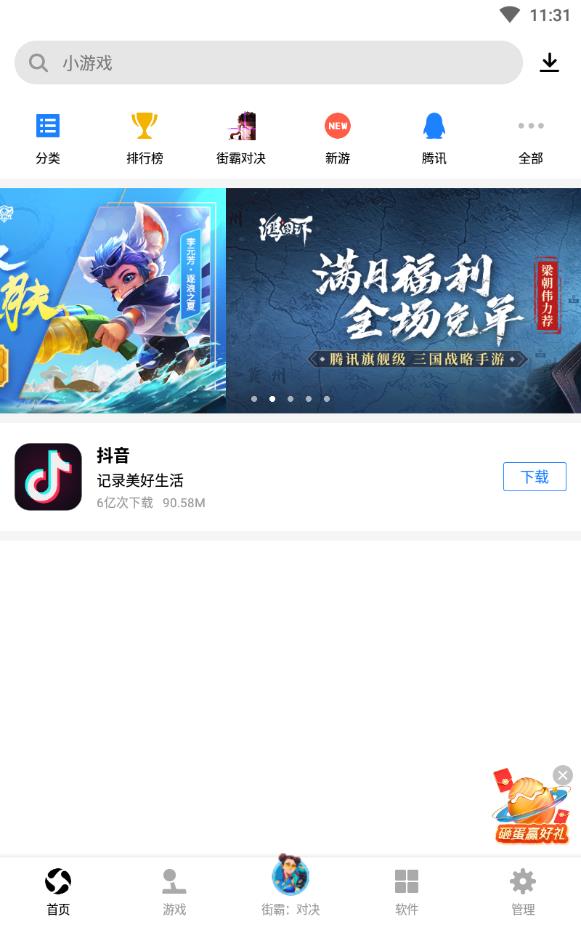 whatsapp官方最新版下载，三招教你轻松避坑