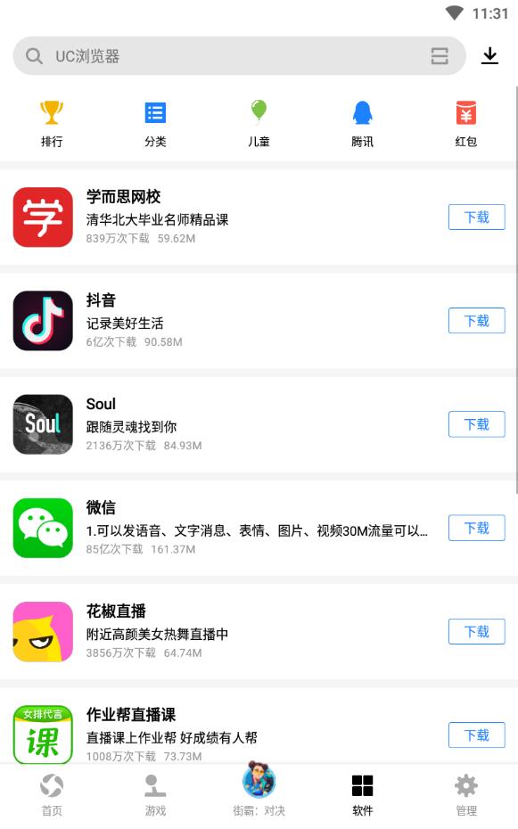whatsapp官方最新版下载_whatsapp官方最新版下载_whatsapp官方最新版下载