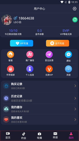 whatsapp官网版载_whatsapp官网下载_官网whatsapp下载安装