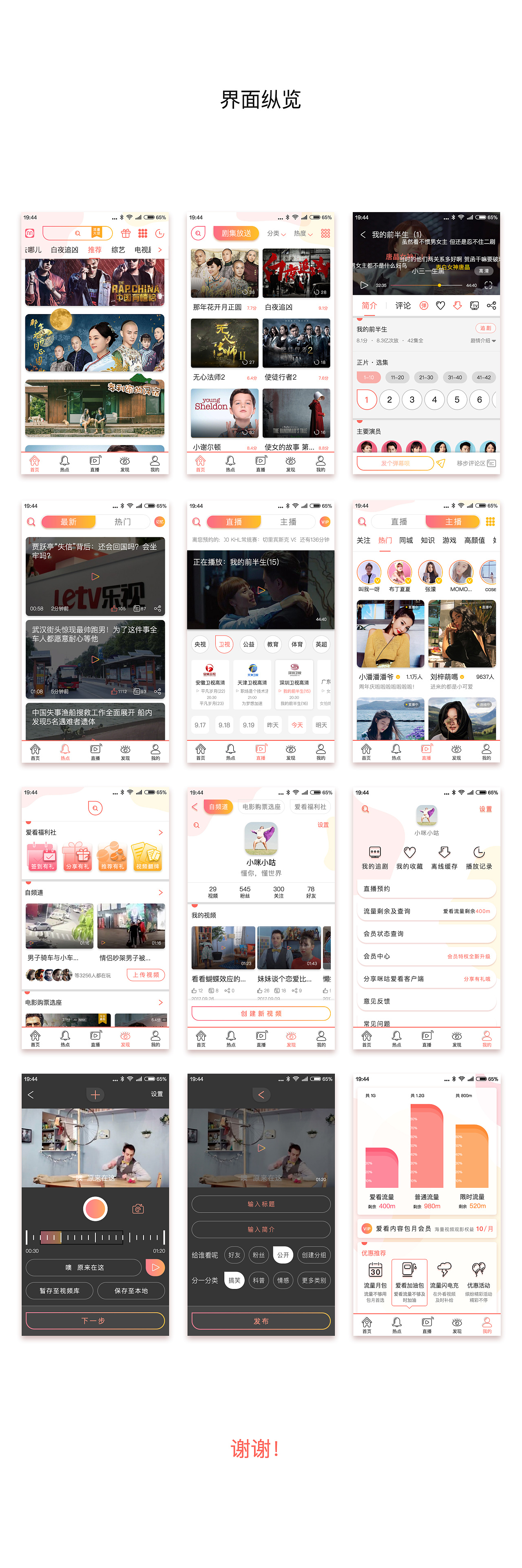 饭团影院app最新官网下载版_官网whatsapp下载安装_whatsapp官网版下载