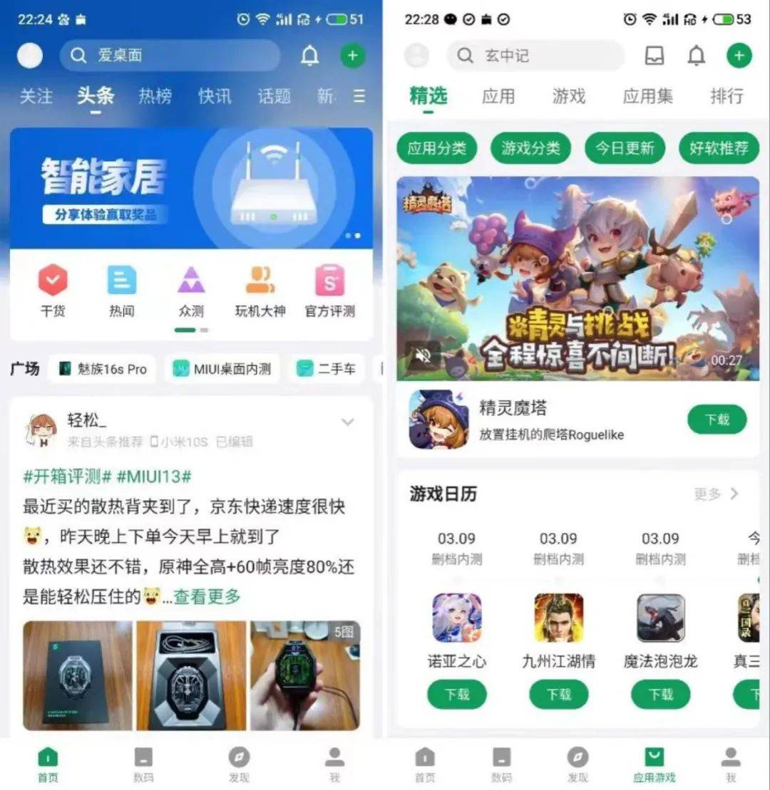whatsapp怎么下载手机-手机白痴必看！零基础教你如何在手机上下载whatsapp