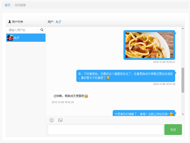 whatsapp官方中文正版_whatsapp中文版_whatsapp中文官网下载