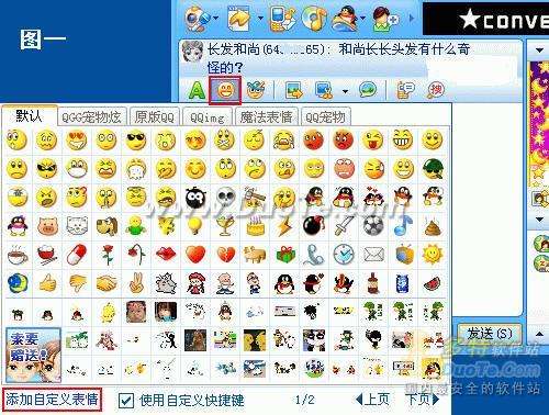 聊天软件_whatsapp聊天壁纸_whatsapp如何聊天