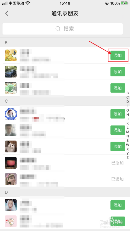 whatsapp怎么使用？-whatsapp新手必看：注册、添加好友、聊天技巧一网打尽