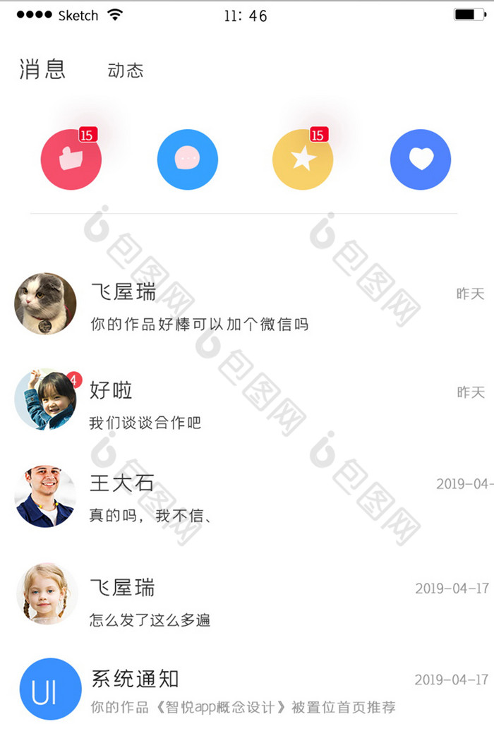 whatsapp官方app_官方whatsapp下载_官方whatsapp