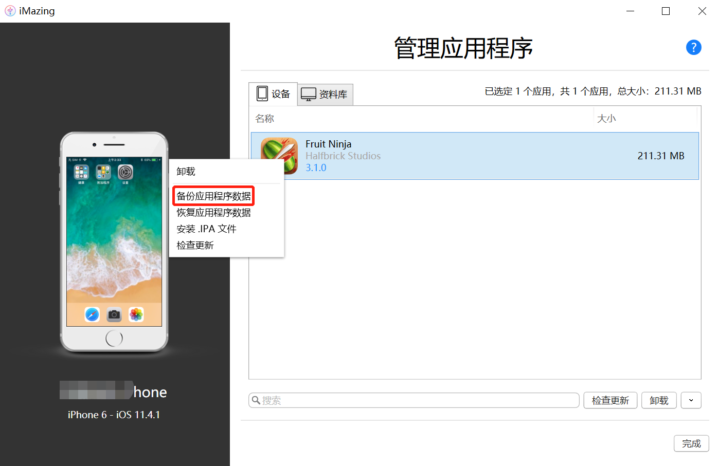 whatsapp_whatsapp怎么创建？_建制派whatsapp