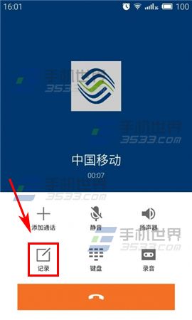 whatsapp官方手机版_官方版手机正宗风水罗盘_官方版手机降温神器