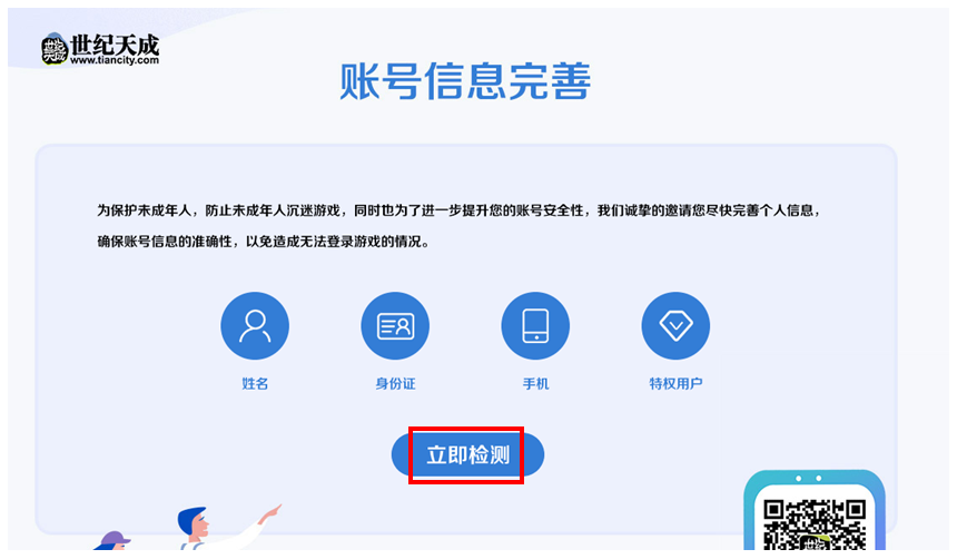创建AppleID账号_whatsapp怎么创建？_建制派whatsapp