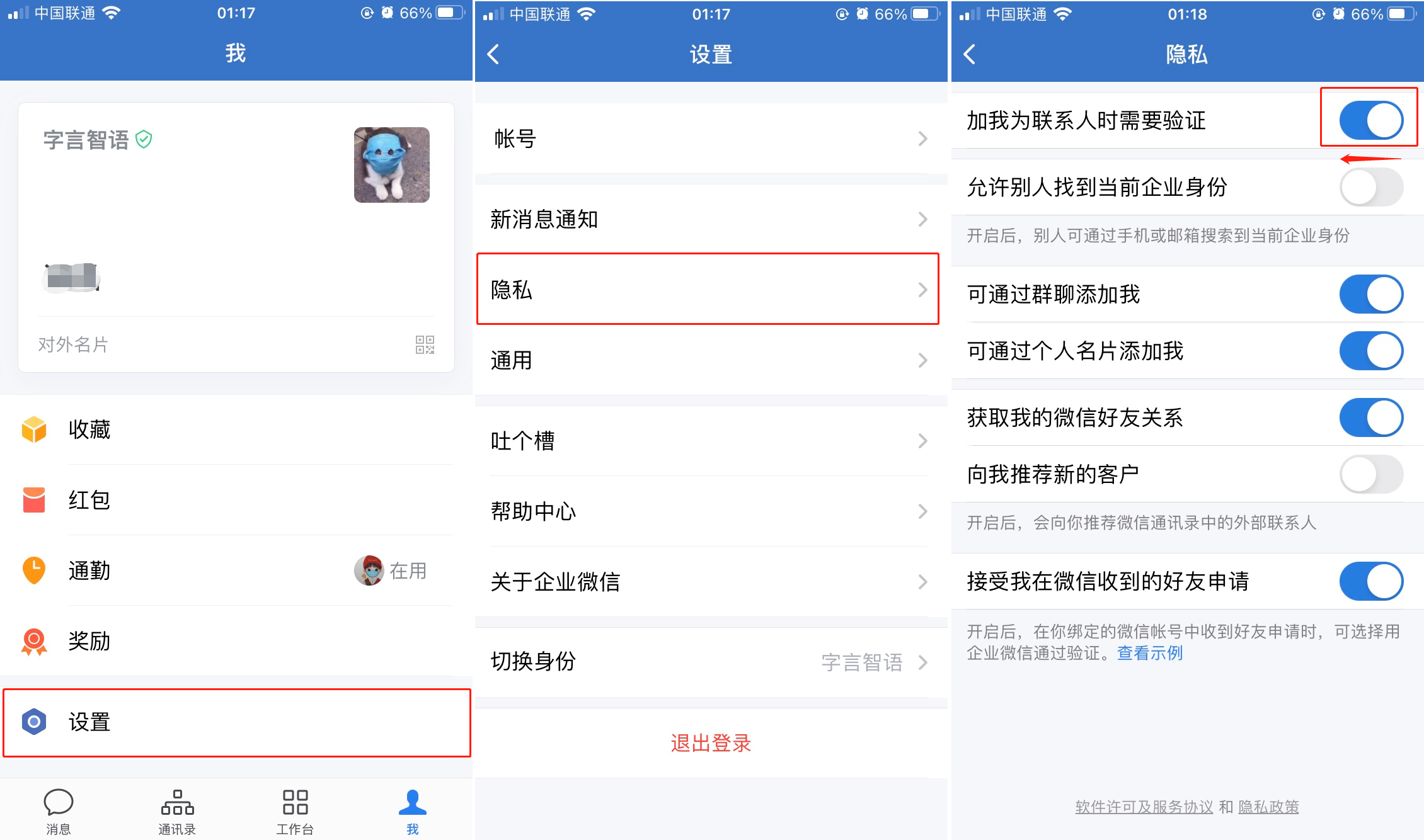 创建AppleID账号_whatsapp怎么创建？_建制派whatsapp