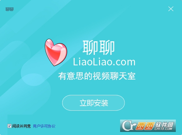 whatsapp官方app_官方whatsapp_官方whatsapp免费