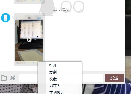 whatsapp官方中文正版_whatsapp中文官网下载_whatsapp中文版