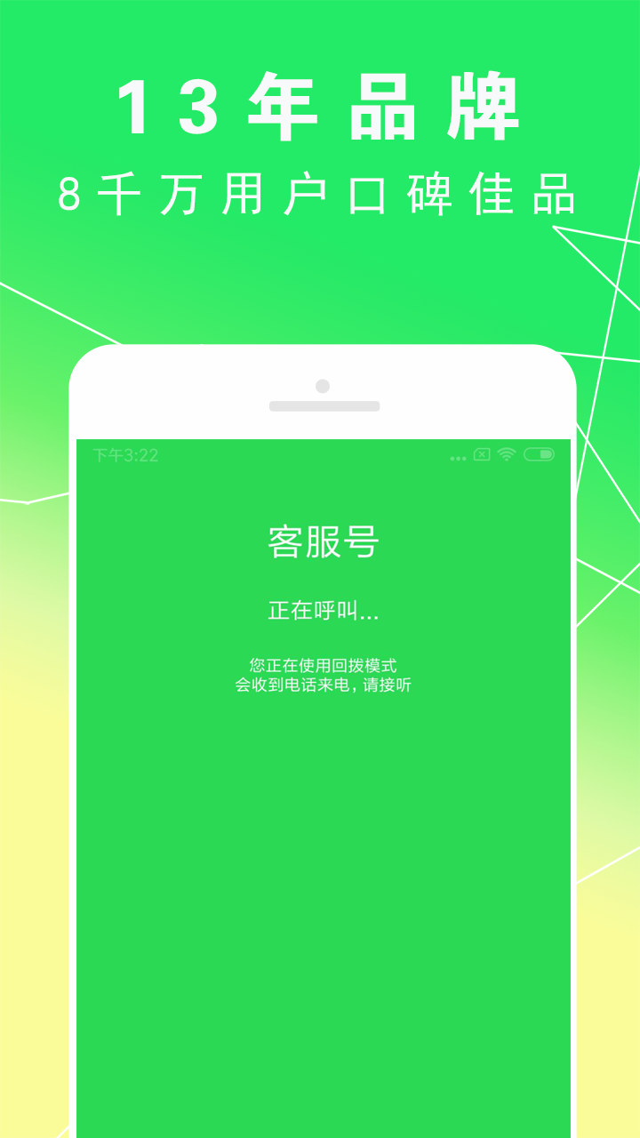 下载手机管家_下载手机万能遥控器_whatsapp怎么下载手机