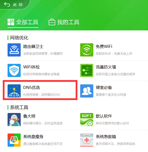whatsapp怎么下载安卓_安卓下载whatsapp方法_安卓下载whats