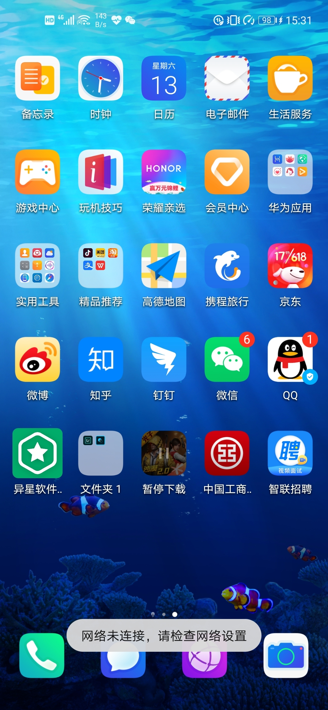 whatsapp怎么下载安卓_安卓下载whats_安卓下载whatsapp方法