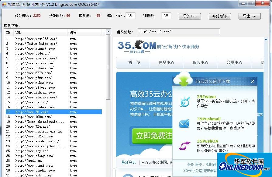 飞飞手游官网下载版_whatsapp官网版下载_饭团影院app最新官网下载版