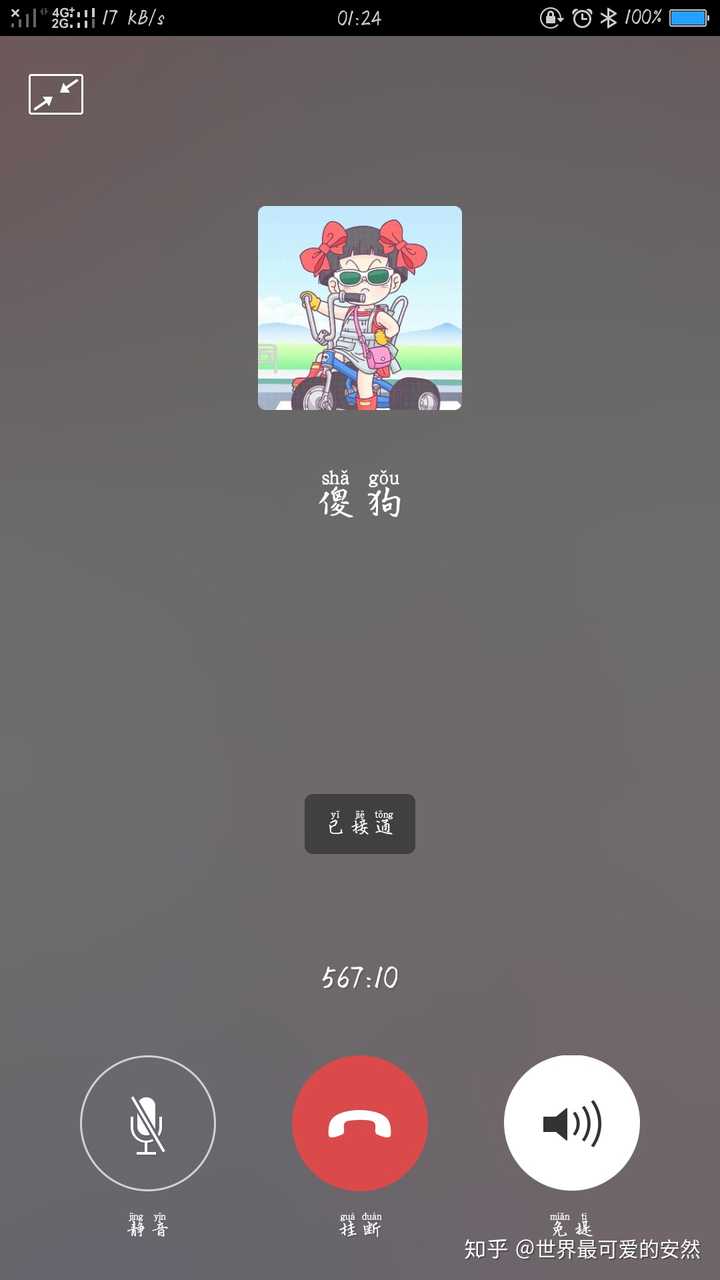 whatsapp是什么的缩写_whatsapp是属于什么_whatsapp是免费的吗