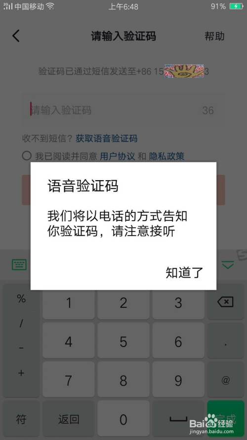 whatsapp中文官方下载_magisk中文官方下载_iptools中文官方下载