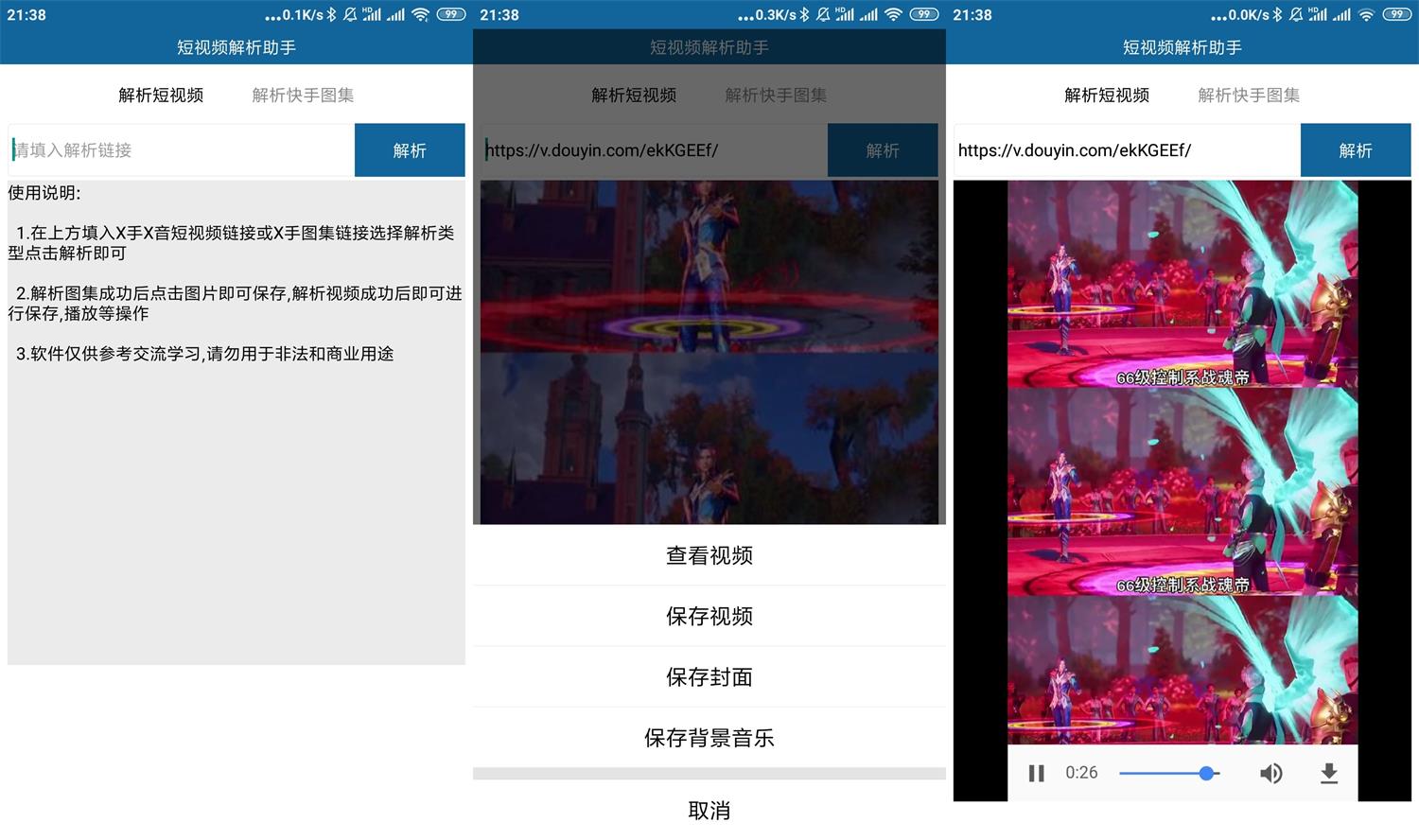 whatsapp安卓版：校长如何利用多样化功能，随时畅聊教学和管理