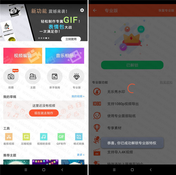 安卓版whatsapp下载_whatsapp安卓版_whatsapp安卓版