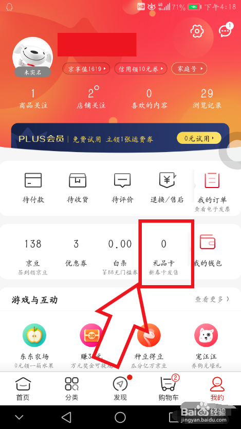 下载手机万能遥控器_下载手机管家_whatsapp怎么下载手机