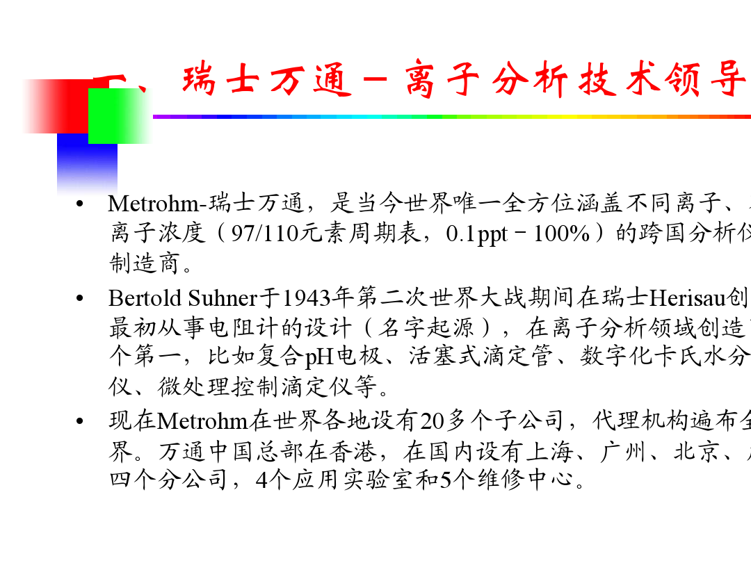 国家是什么概念_whatsapp是那国家_国家是什么