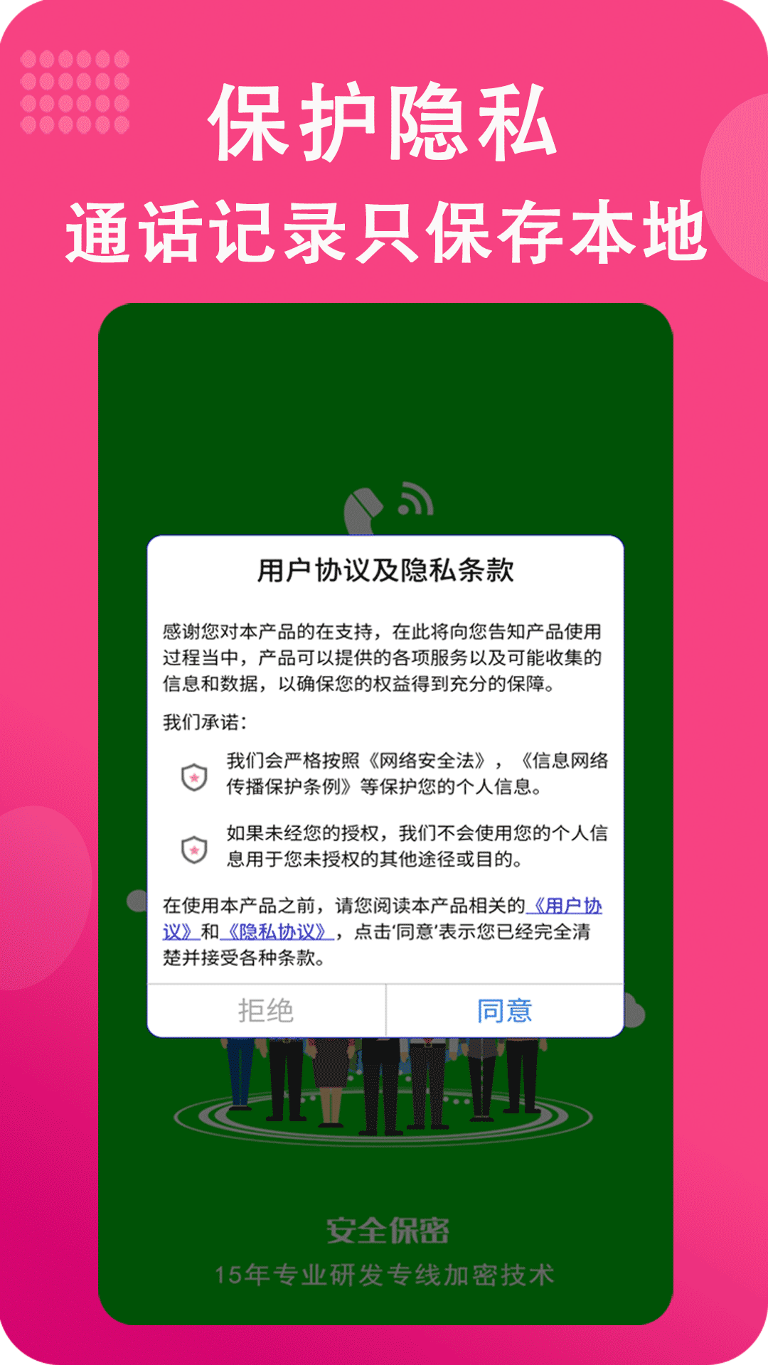 whatsapp怎么下载手机-全新WhatsApp手机应用，快速下载体验全新功能