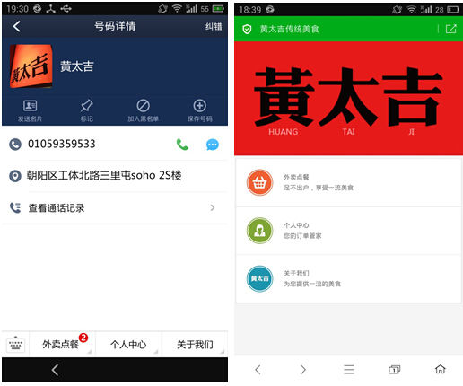 下载手机铃声_whatsapp怎么下载手机_下载手机万能遥控器