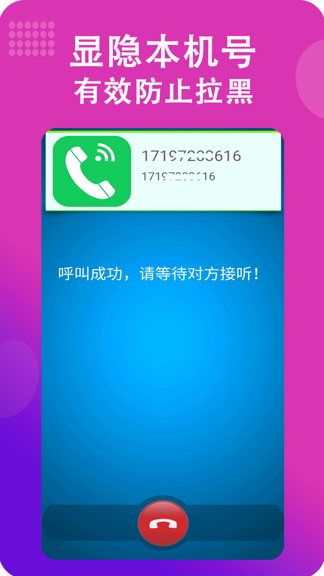 whatsapp怎么下载手机_下载手机万能遥控器_下载手机铃声