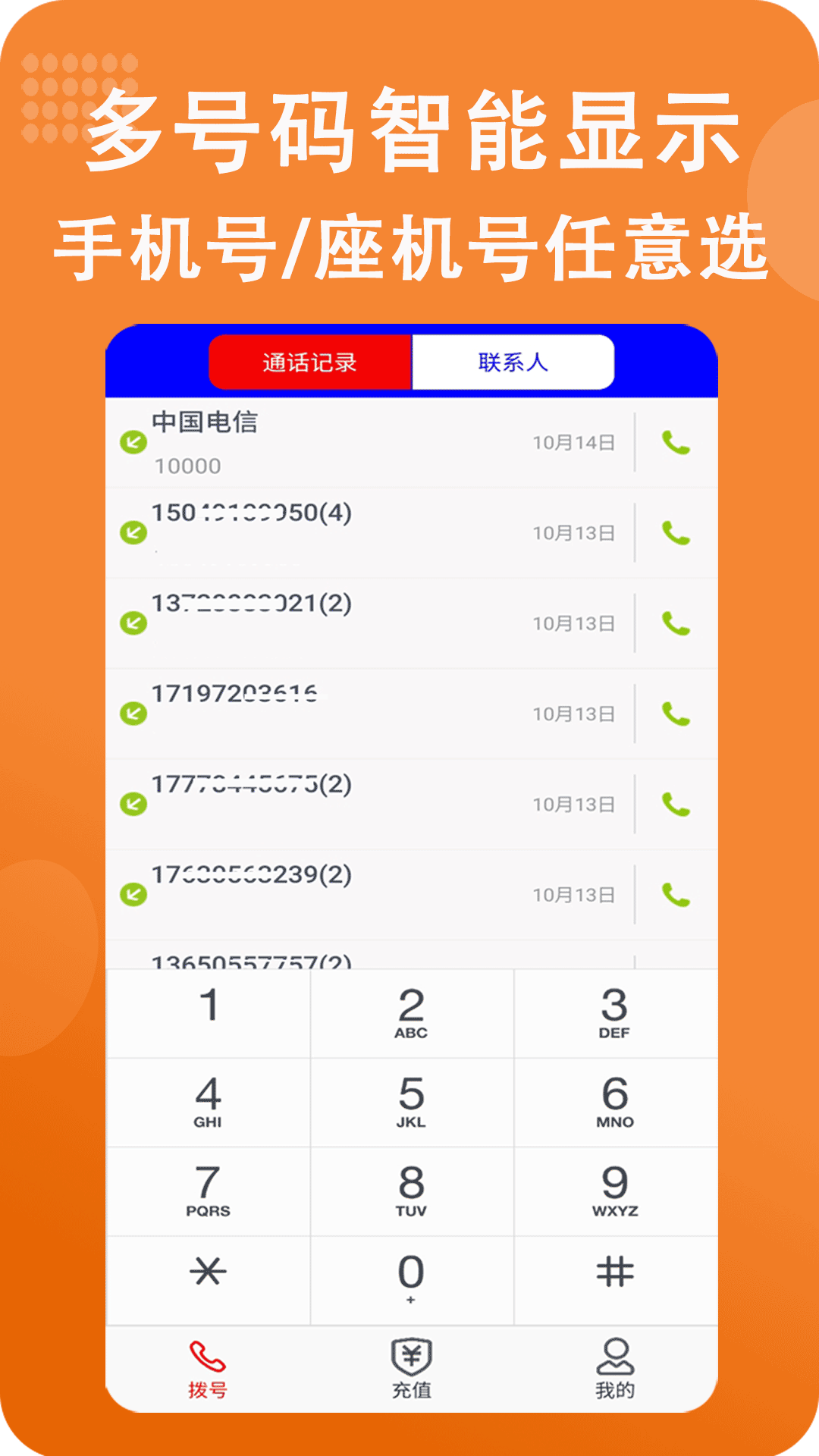 whatsapp怎么下载手机_下载手机铃声_下载手机万能遥控器