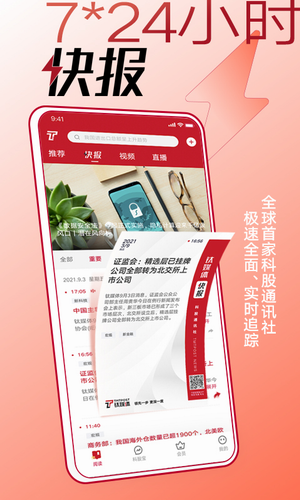 whatsapp官网下载：三招教你安全、快速、稳定